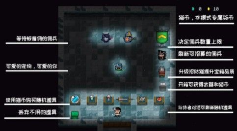 元气骑士免费版最新版4